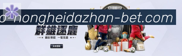 全球热力图